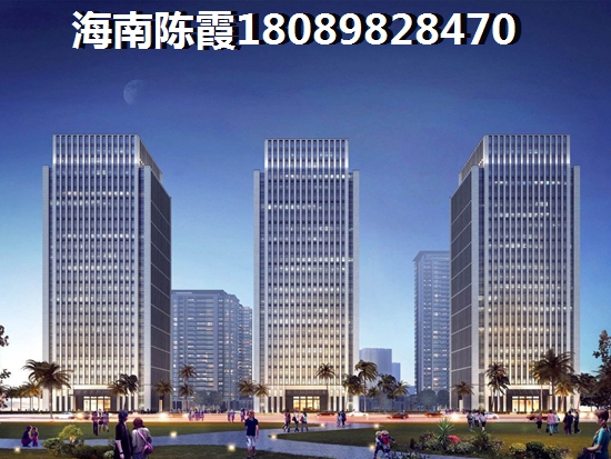 海南世纪花园买房靠谱吗？