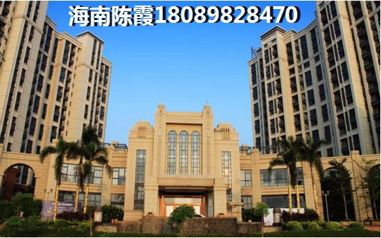 福隆·海福湾买房靠谱吗？