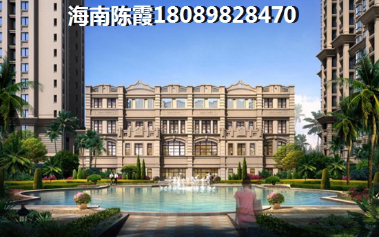 为什么还没买到金融豪苑的房子？
