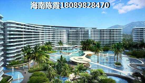 海南福里买房