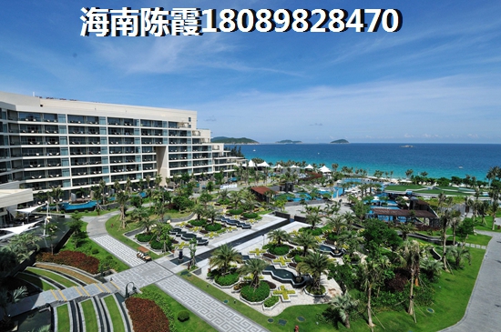 为什么还没买到椰岛小城的房子? 为什么还没买到椰岛小城的房子?