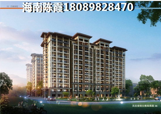为什么还没买到半岛双海湾的房子？
