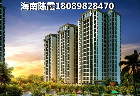岭秀金江异地买房子如何贷款？