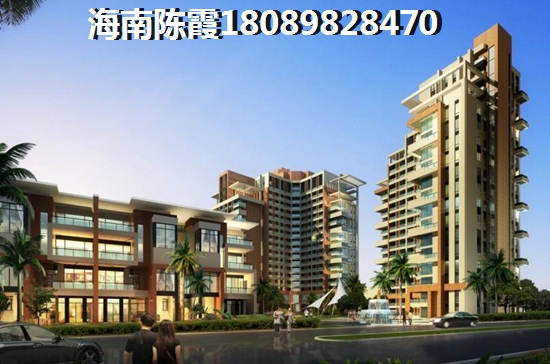 为什么还没买到南亚·四季春城的房子？
