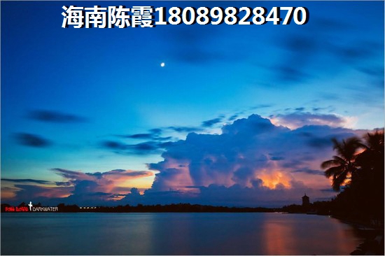 后海口买房