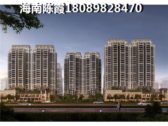 澄迈房价