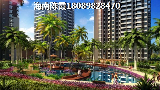 海南澄迈买房