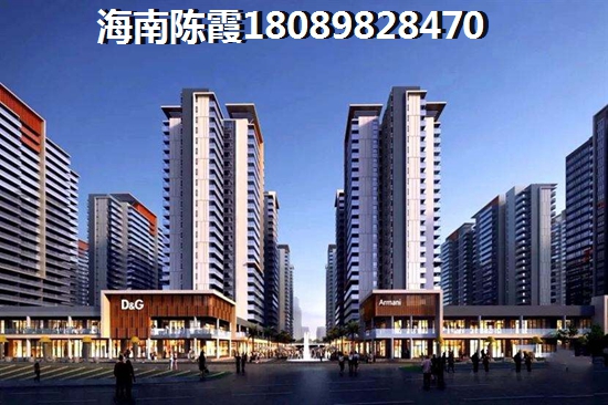 南亚·四季春城海景房的优势和不足