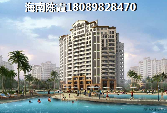 澄迈西岸香舍·海南印象二手房