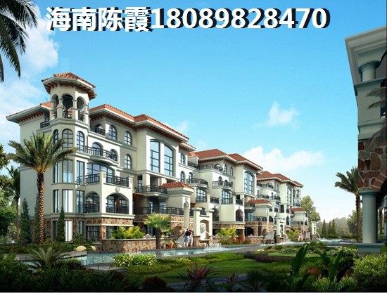 中华坊VS海口和谐家园分析对比 中华坊VS海口和谐家园分析对比