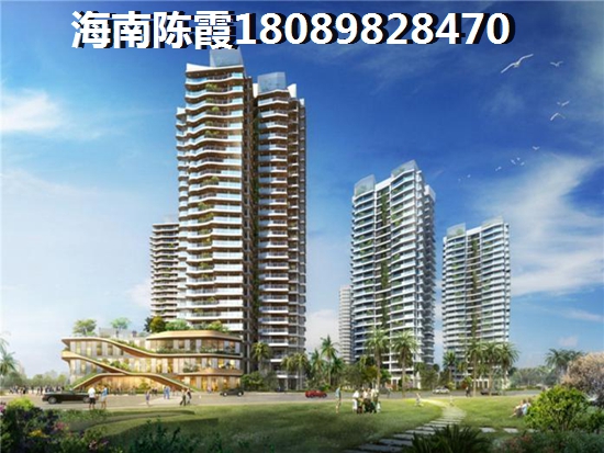 西岸香舍·海南印象异地买房子怎么样贷款？