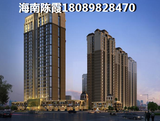 澄迈买房优势