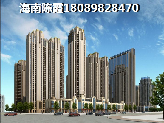 澄迈房价