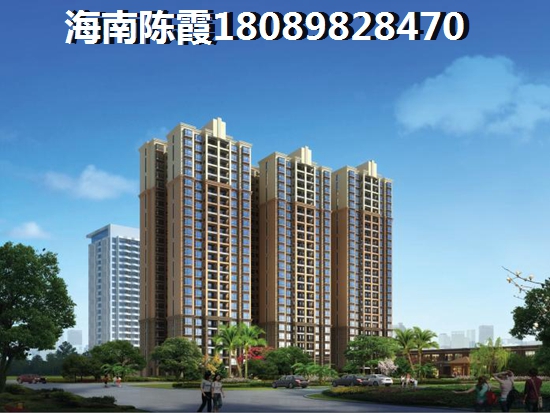海南澄迈金江的房子往后会生纸吗？