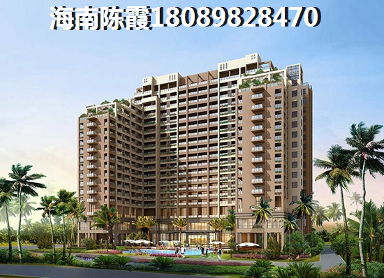 澄迈盈滨半岛的房子以后会生纸吗? 澄迈盈滨半岛的房子以后会生纸吗?