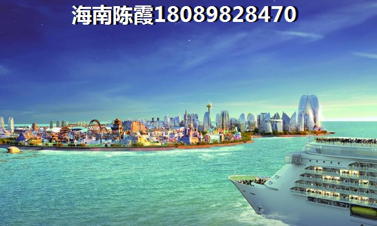 海南观澜湖新房优势分析