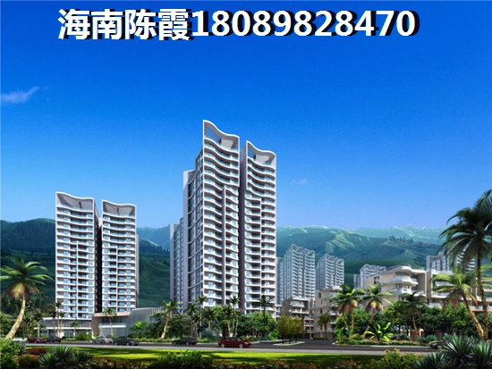 澄迈房价暴跌已成奢望
