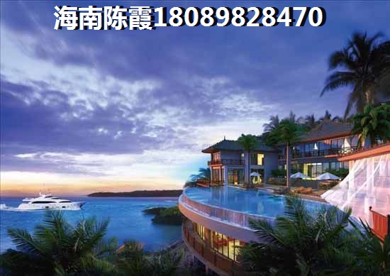 为什么不买澄迈的房子1