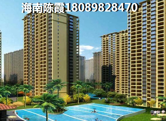 澄迈福山购房怎么样？