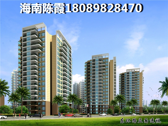 澄迈哪个项目的别墅生纸潜力大?2 澄迈哪个项目的别墅生纸潜力大?2