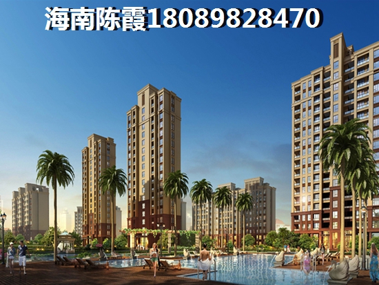 海南澄迈盈滨半岛房价要跌是真的吗2