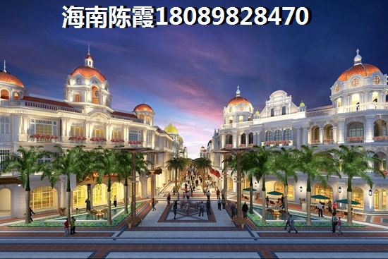 >2022澄迈买房解析