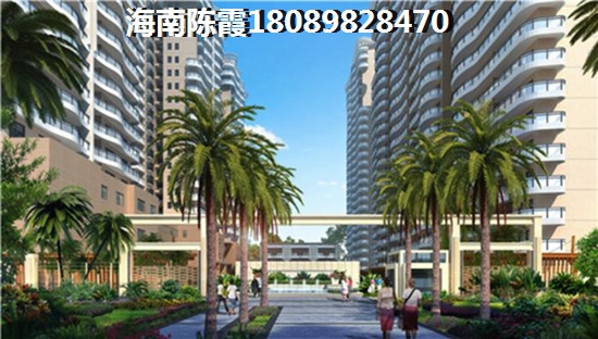 海南澄迈御泉湾优缺点是什么？
