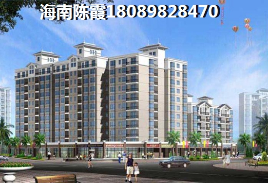 海南房价未来走势如何变化？澄迈盈滨半岛醉新房价多少？