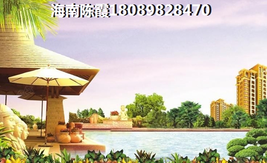 >2022澄迈买房指南