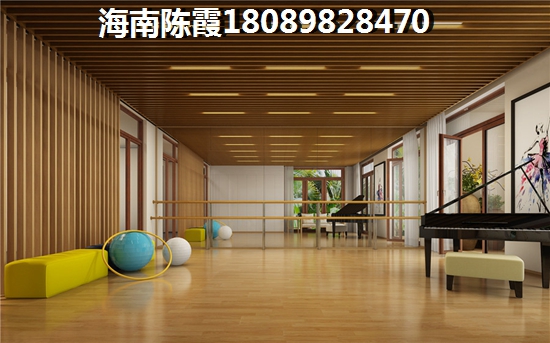 >2022澄迈买房子解读