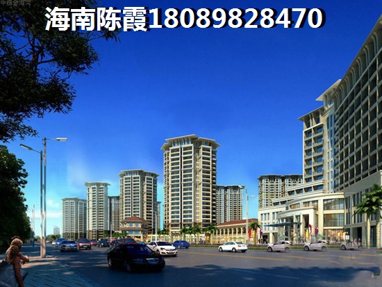 >2022澄迈买房指南