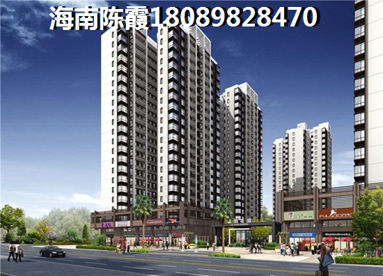 澄迈2022哪个项目房价上涨了，海南哪个地方房价会涨