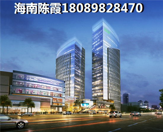 澄迈近期房价怎么样？1