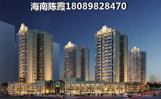 中信在澄迈有哪些房子