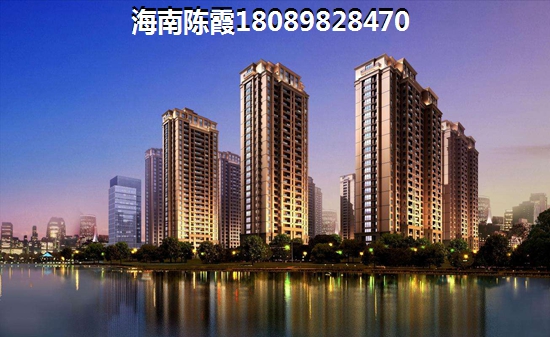 >2022澄迈买房子解读