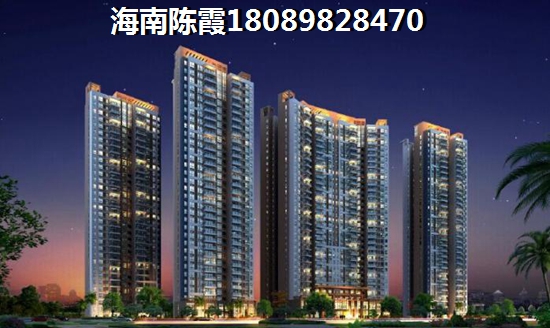 为什么澄迈老城房价下跌？