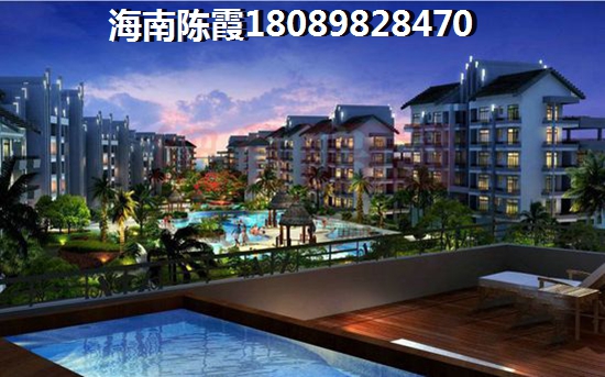 海南澄迈买房子touzi房子合算吗？