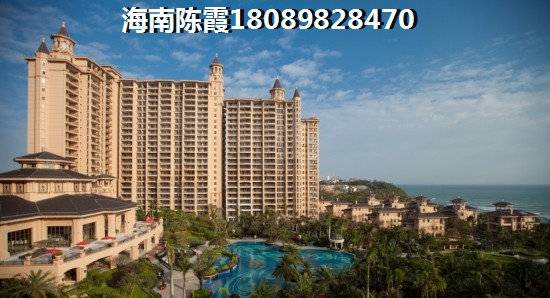 盈滨半岛与五指山哪个房价低？澄迈盈滨半岛购房哪个房子价格醉低？