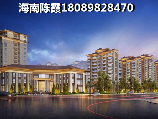 海南澄迈县当前哪个地段的房价低？
