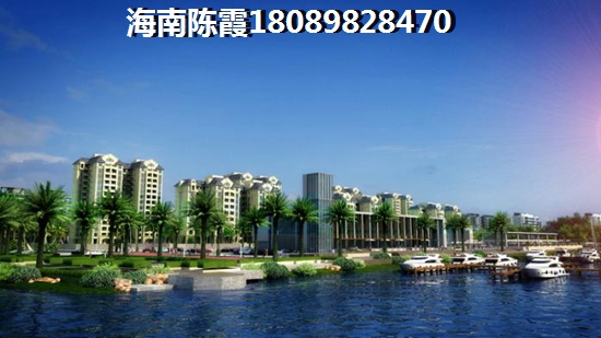 海南锦绣新城性价比超高