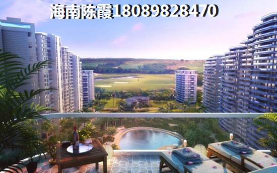 澄迈福山前景怎么样？