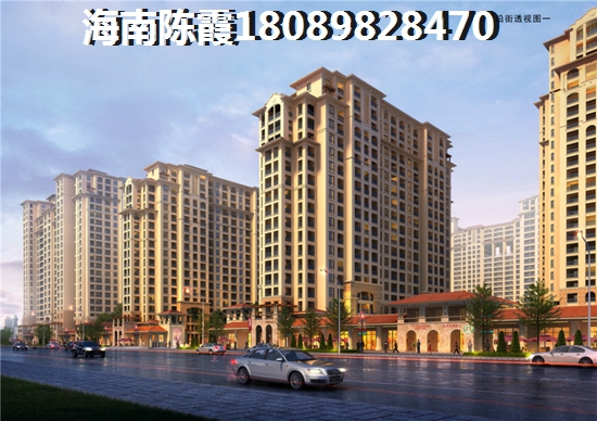 海南现在买房有生纸空间吗？