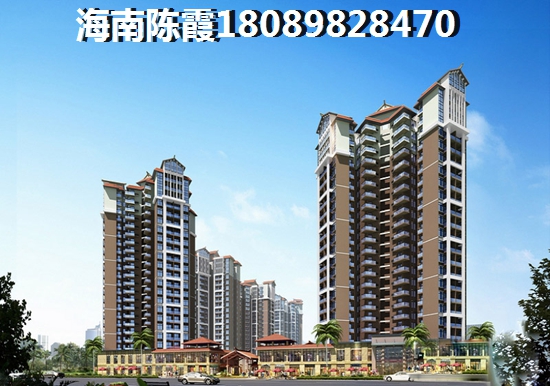 澄迈房价下跌的原因 澄迈房价下跌的原因