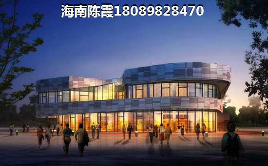 澄迈海航的房地产买还是不买？澄迈新房纸不纸得买？