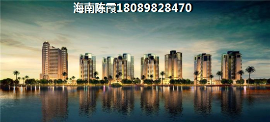 海南·金城帝景广场房价会不会下降？