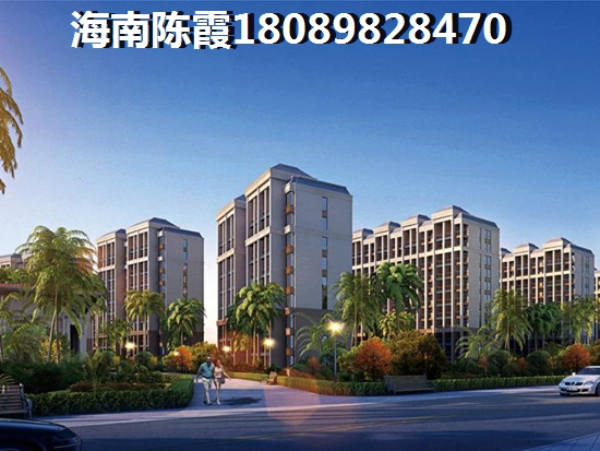 澄迈中海开发的项目靠谱吗？澄迈房价要爆跌？
