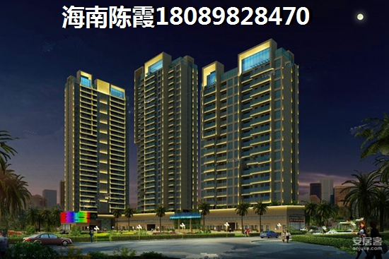 海南老城Pk海南西海岸买房子的利与弊~