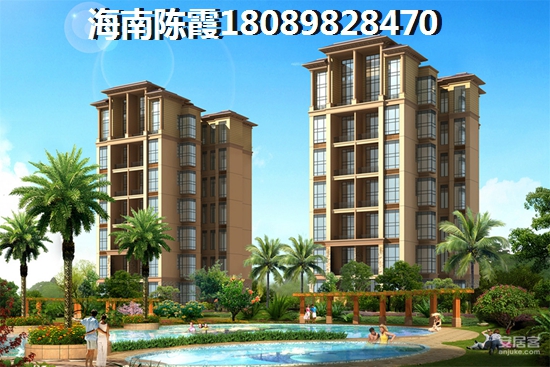 澄迈福隆·海福湾房价怎么样？