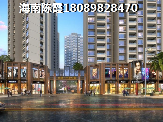 澄迈老城商业广场养老胜地，2025房价看涨！