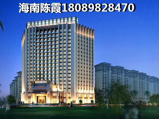 海南金城帝景广场房价会不会下降，“候鸟”老人澄迈买房政策~